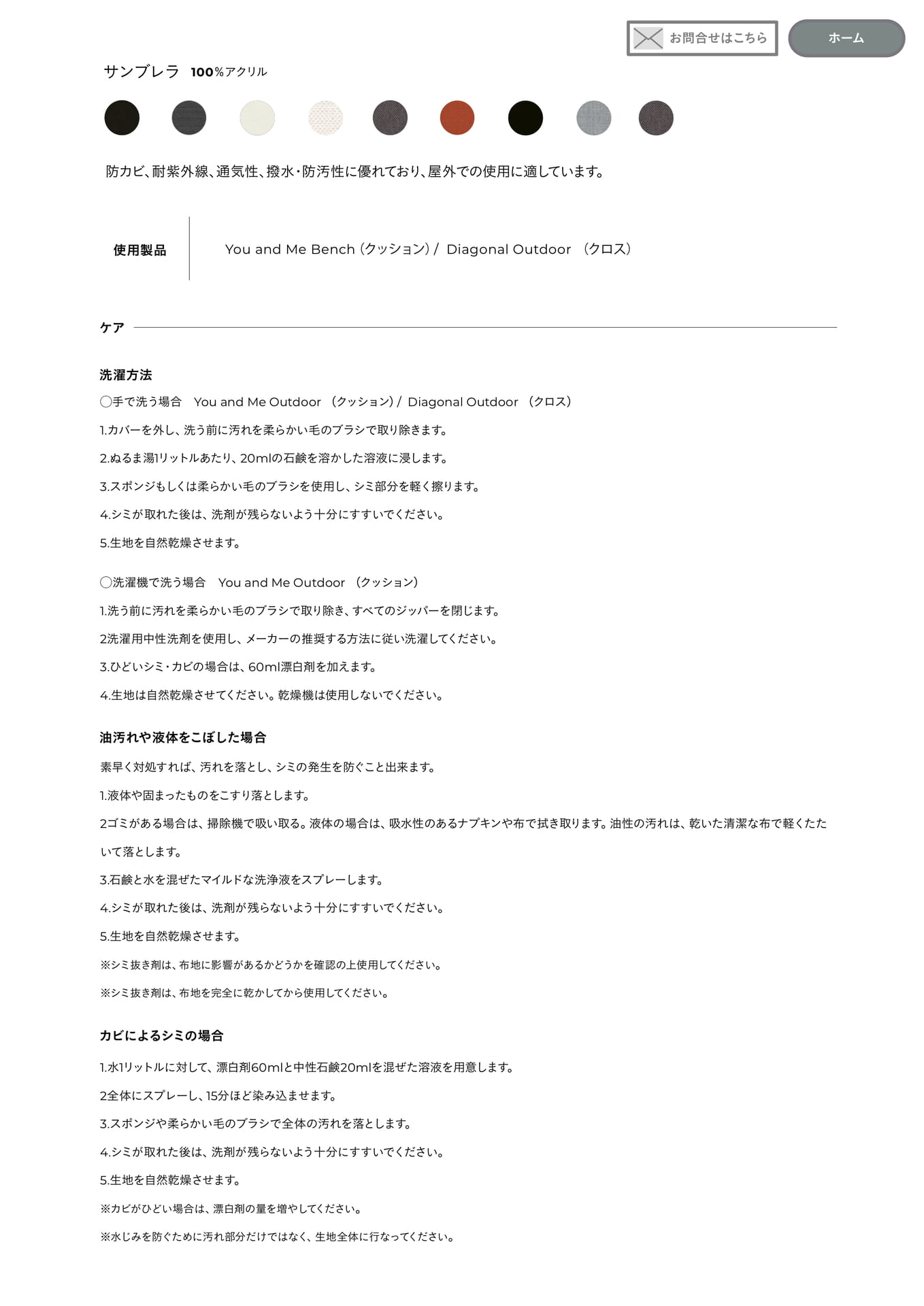 Page 121（121ページ目）