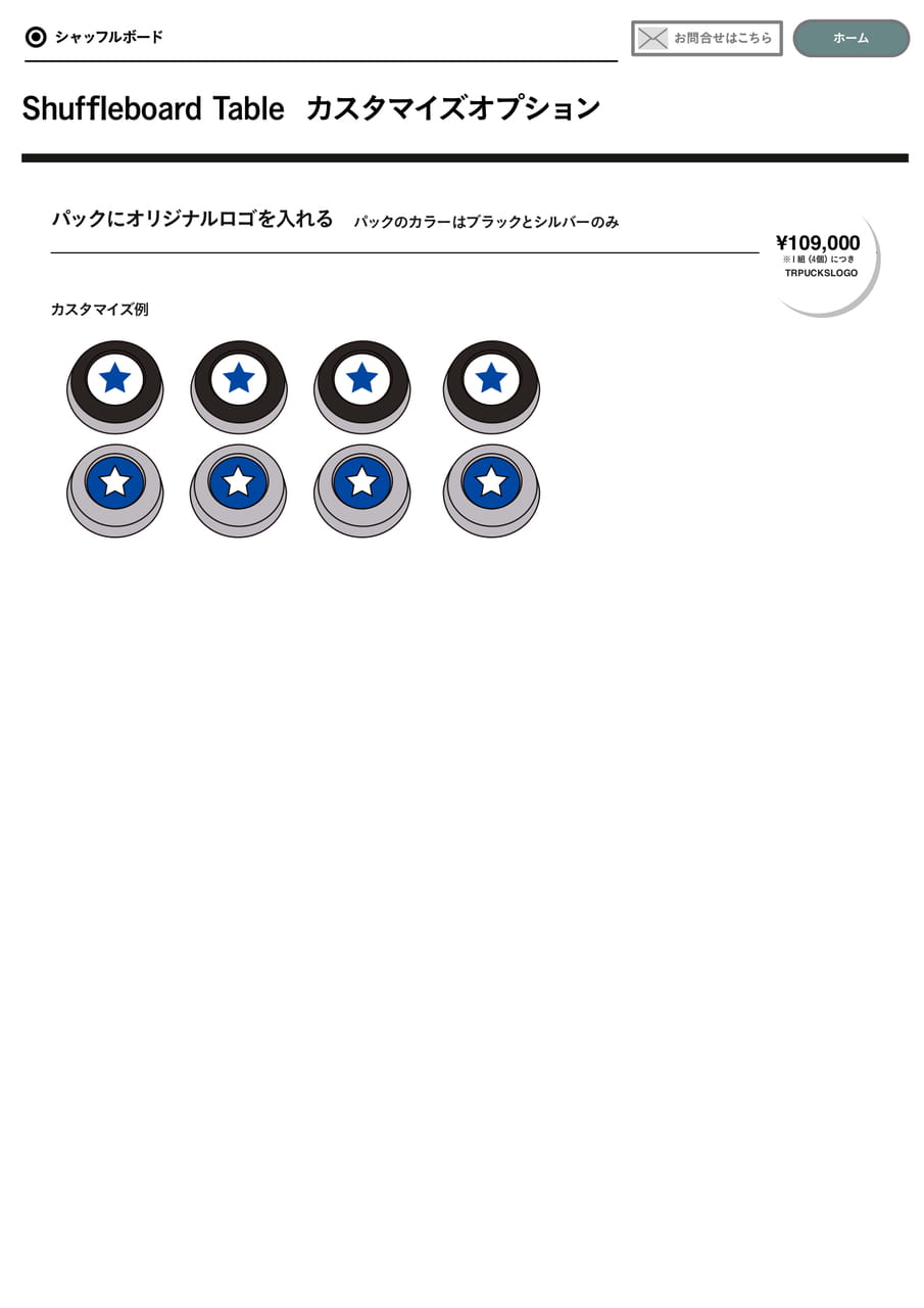 Page 114（116ページ目）