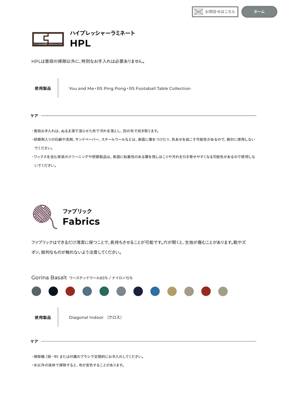 Page 121（123ページ目）