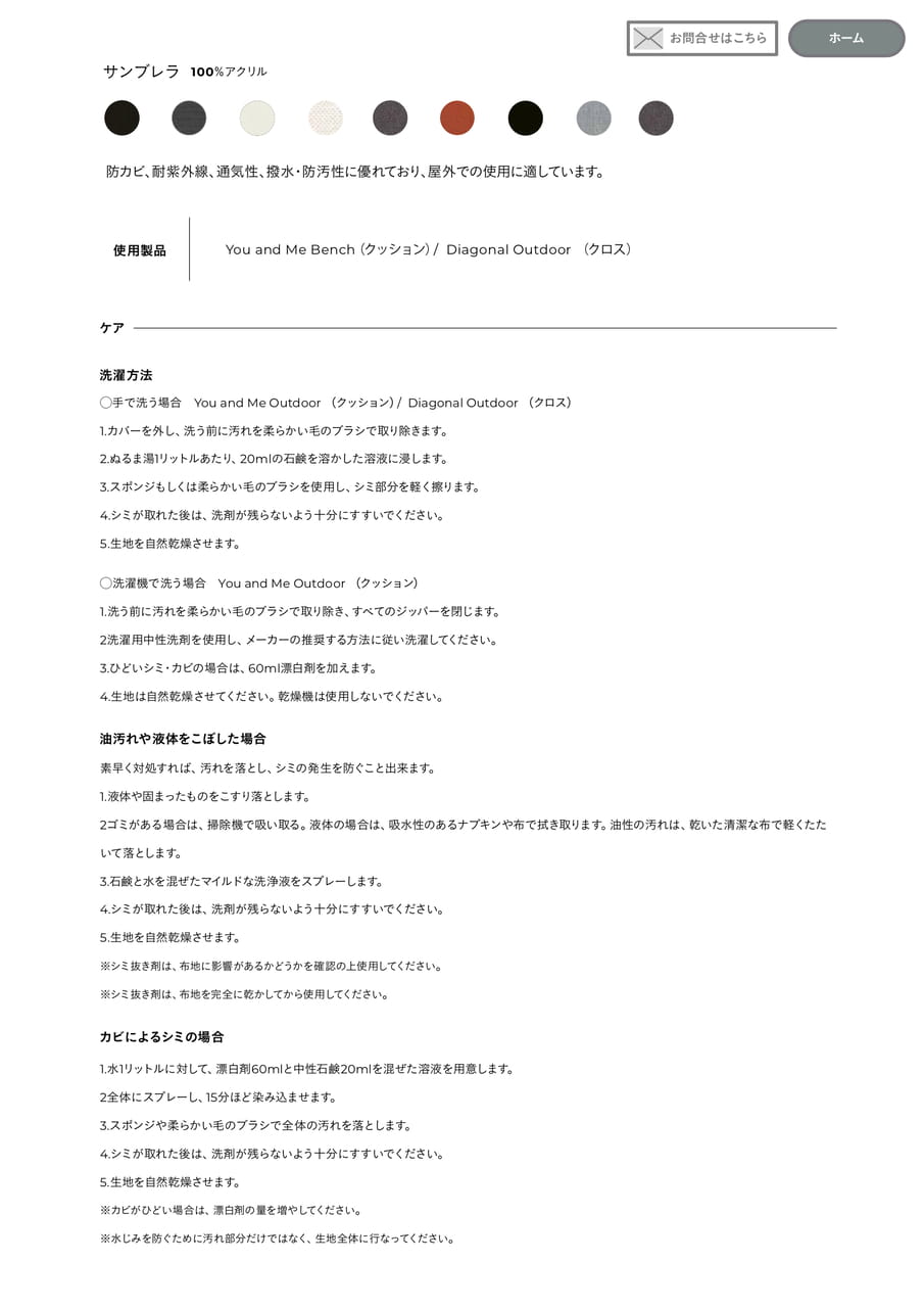 Page 122（124ページ目）