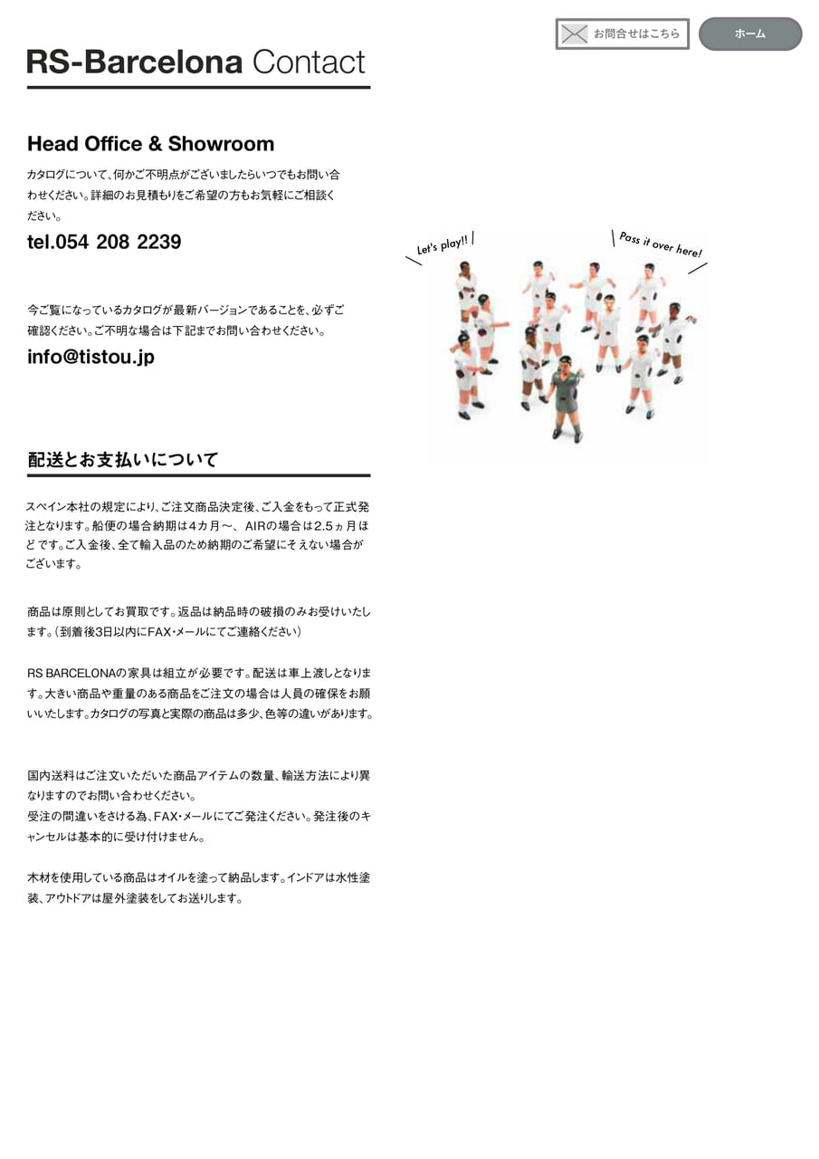 Page 125（127ページ目）