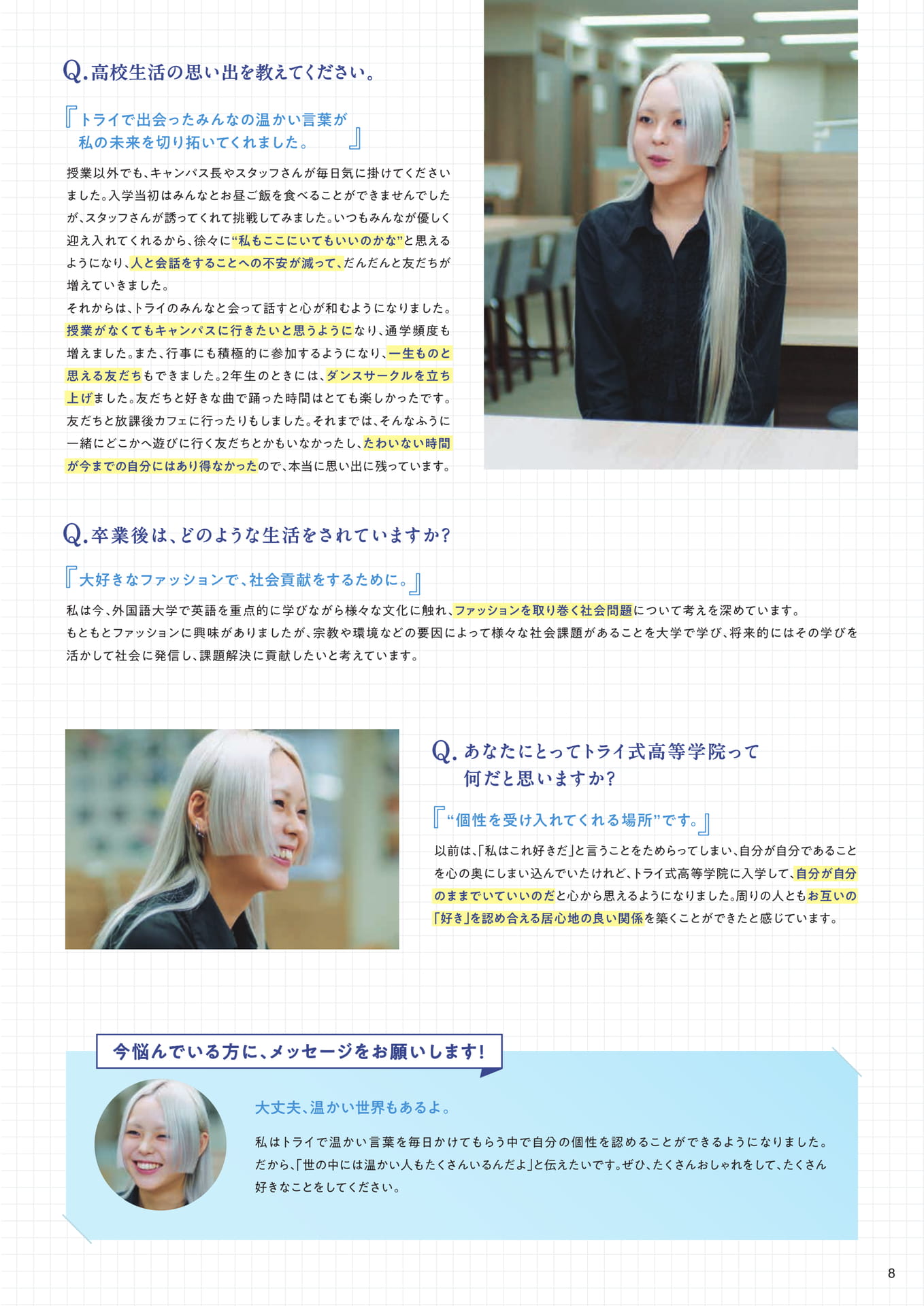 Page 09(9ページ目)