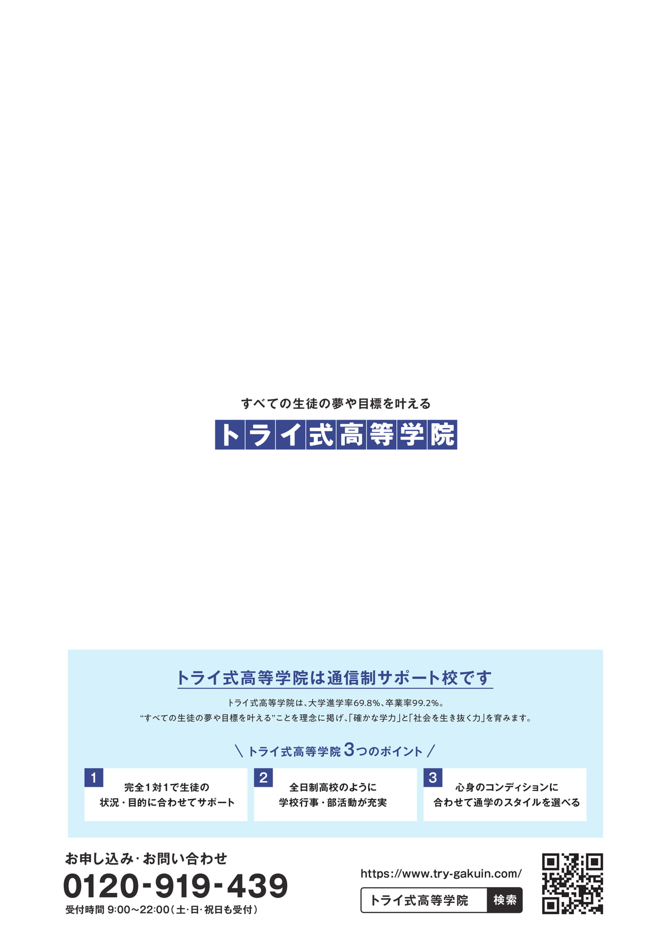 Page 28(28ページ目)