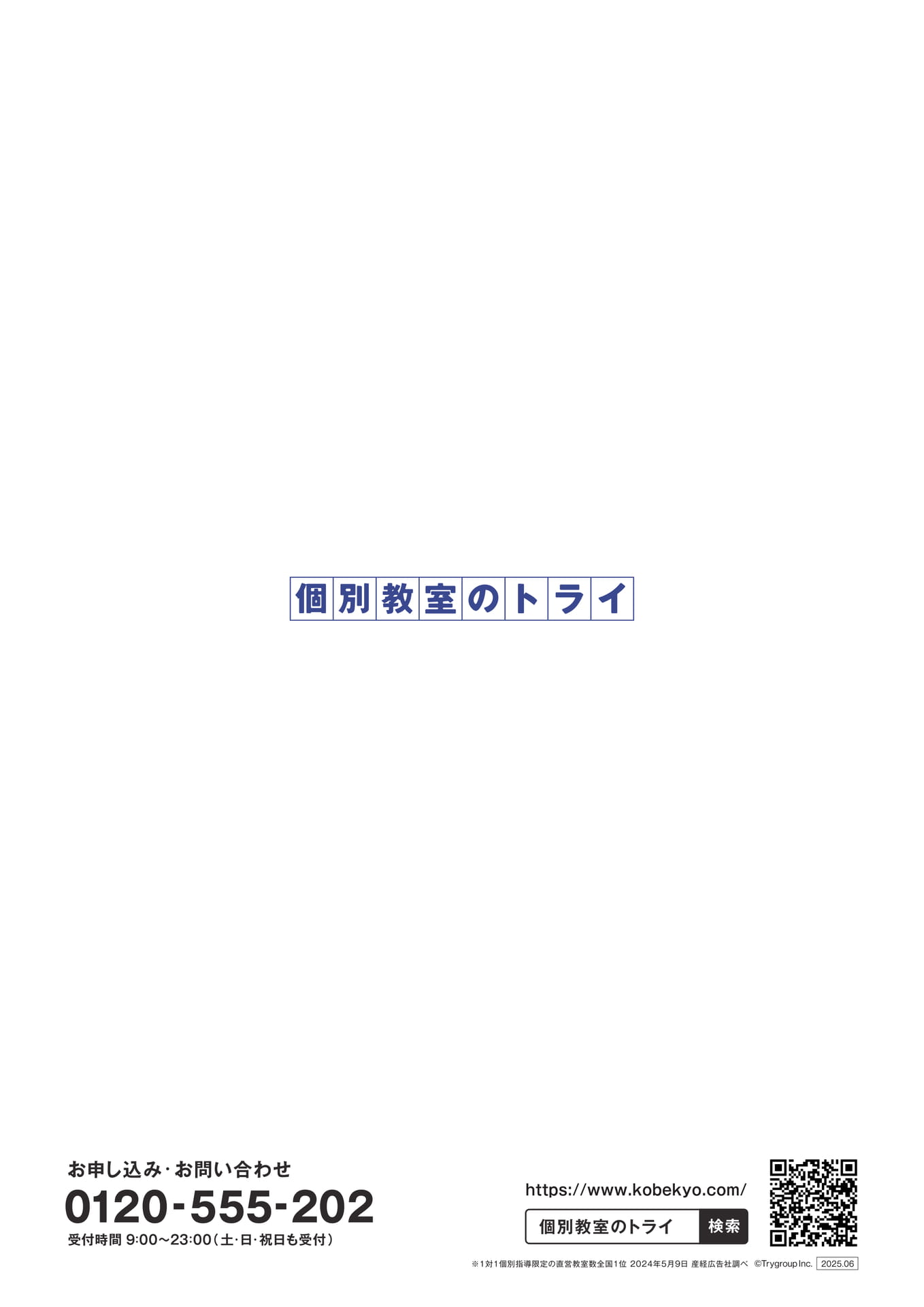 Page 16（16ページ目）