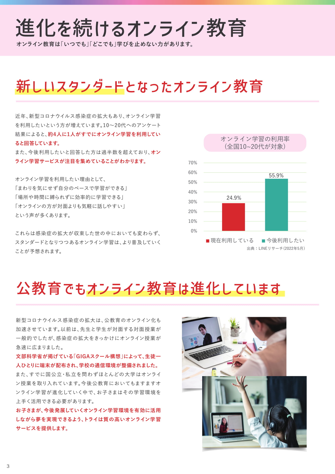 Page 04(4ページ目)