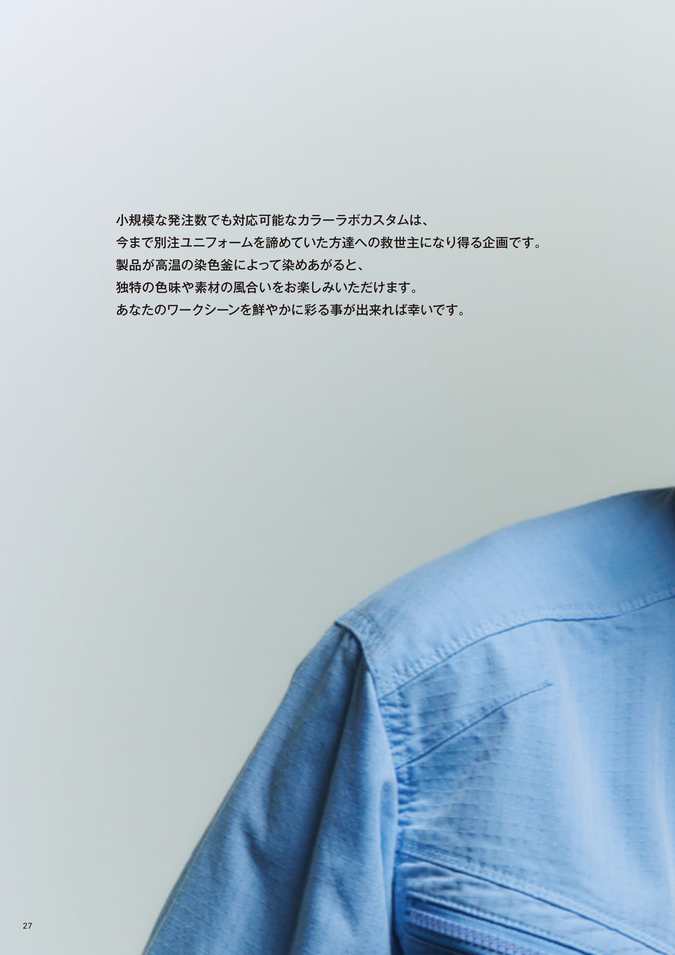 Page 28（28ページ目）