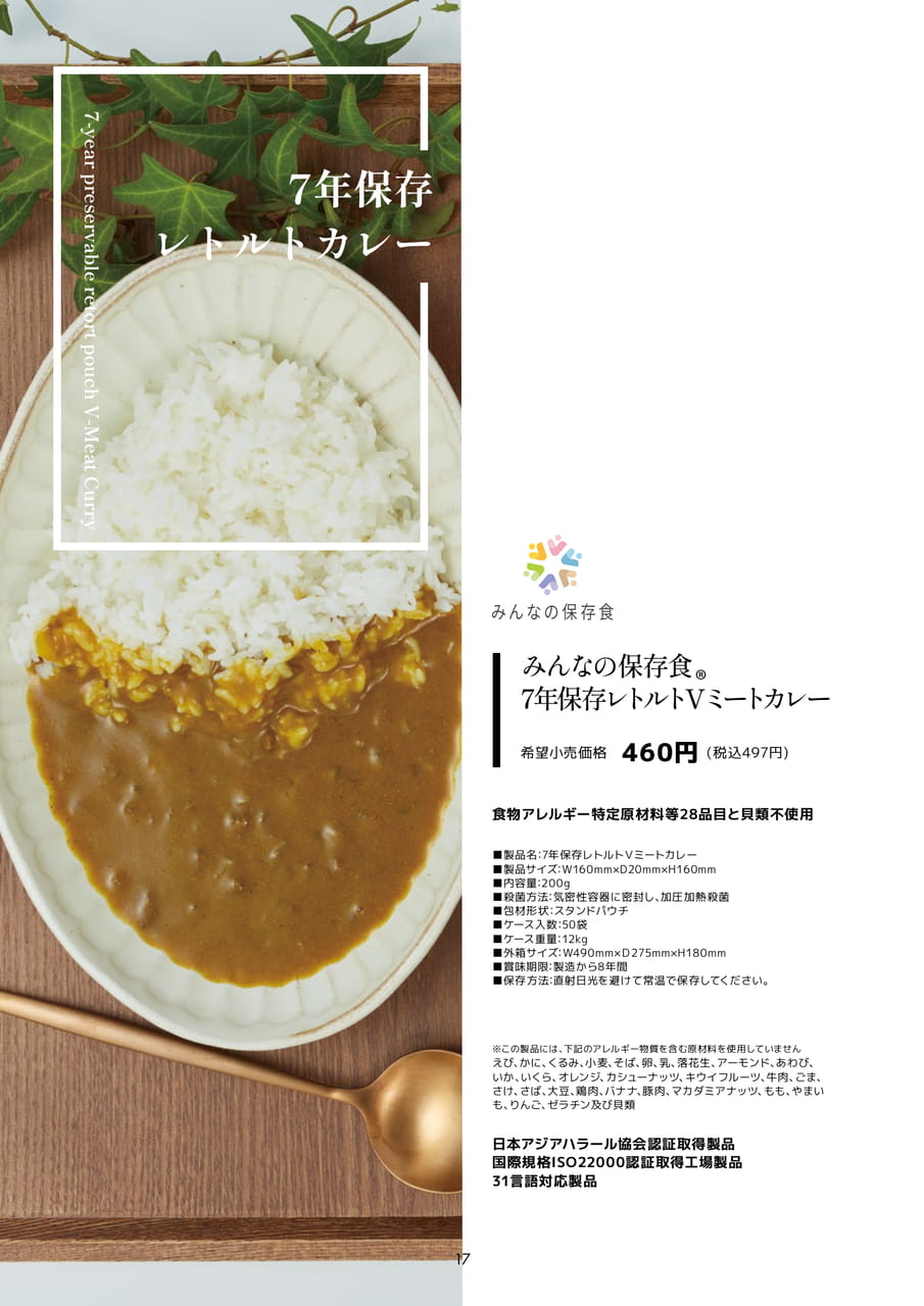 Page 20（20ページ目）