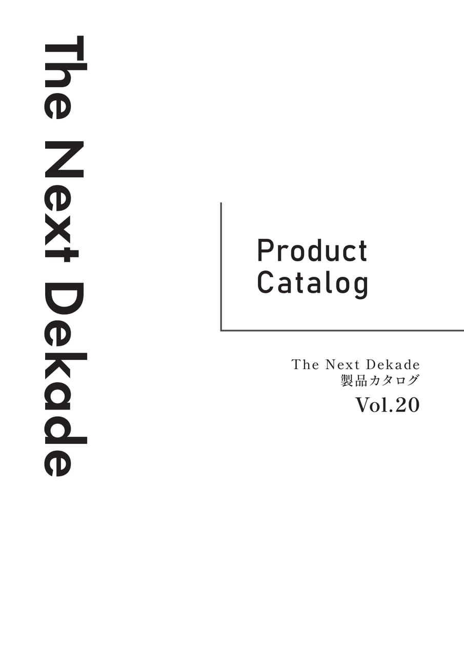 The Next Dekade 製品カタログ Vol.20（1ページ目）