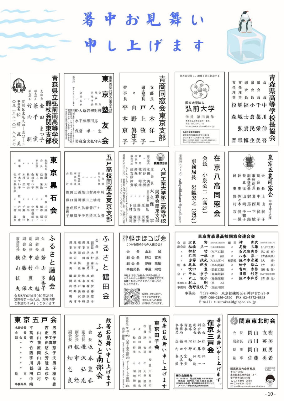 Page 12（12ページ目）