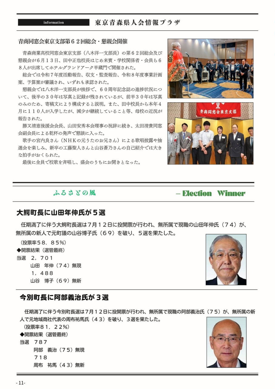 Page 13（13ページ目）