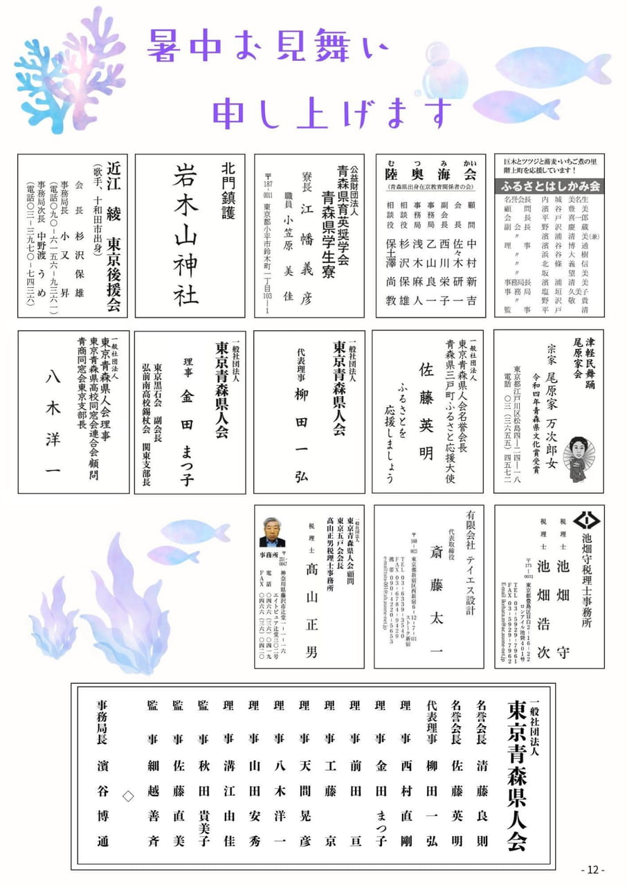 Page 14（14ページ目）