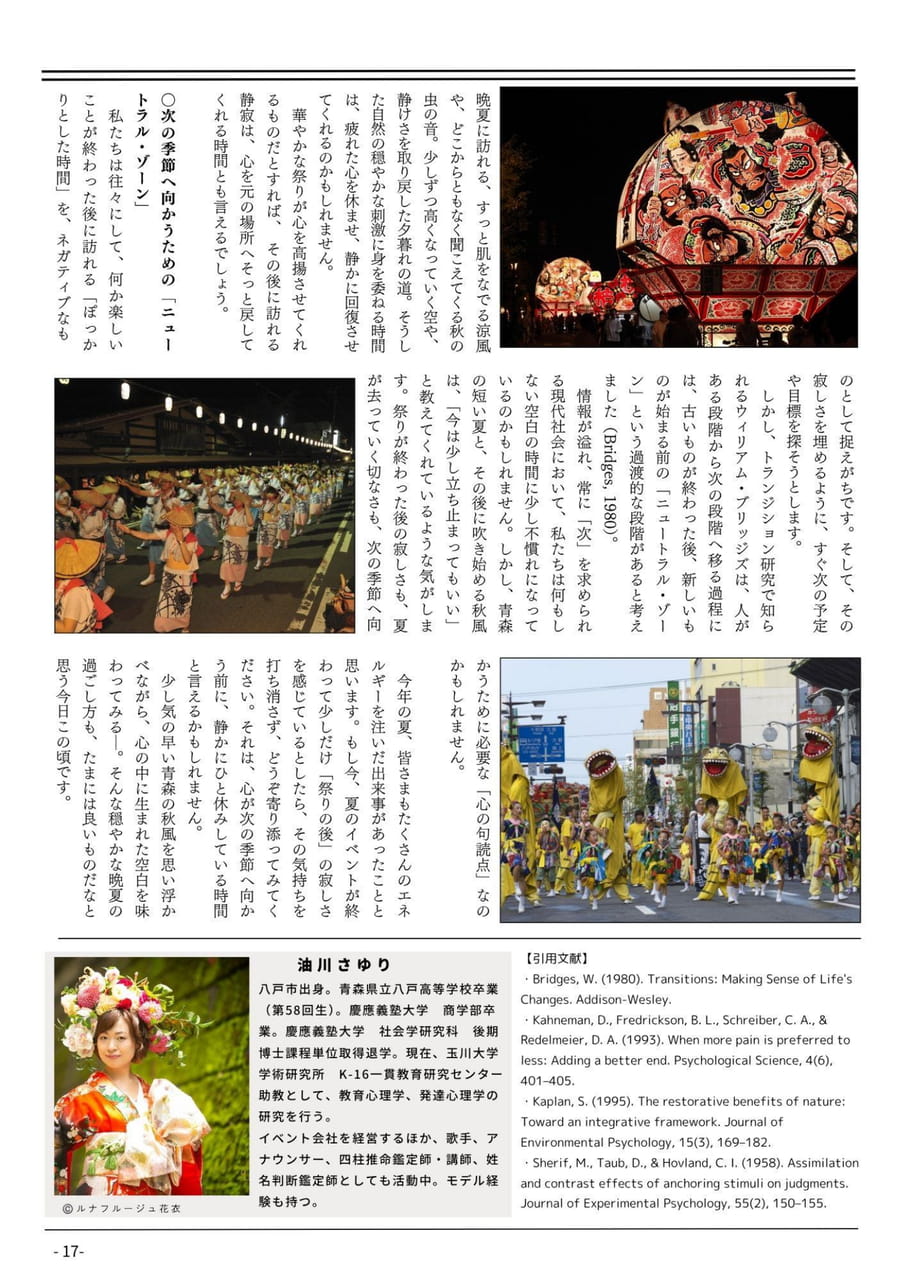 Page 19（19ページ目）