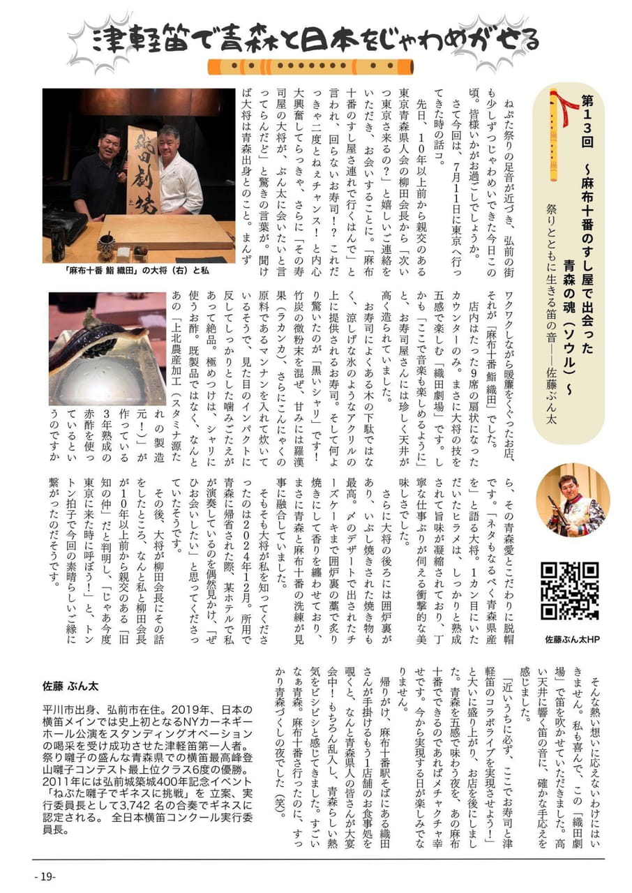 Page 21（21ページ目）