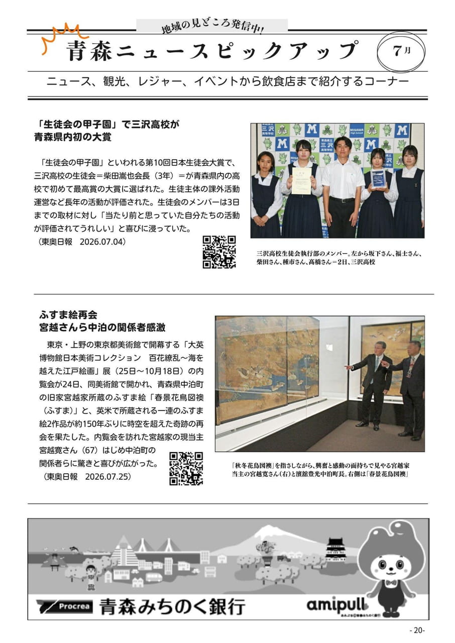 Page 22（22ページ目）