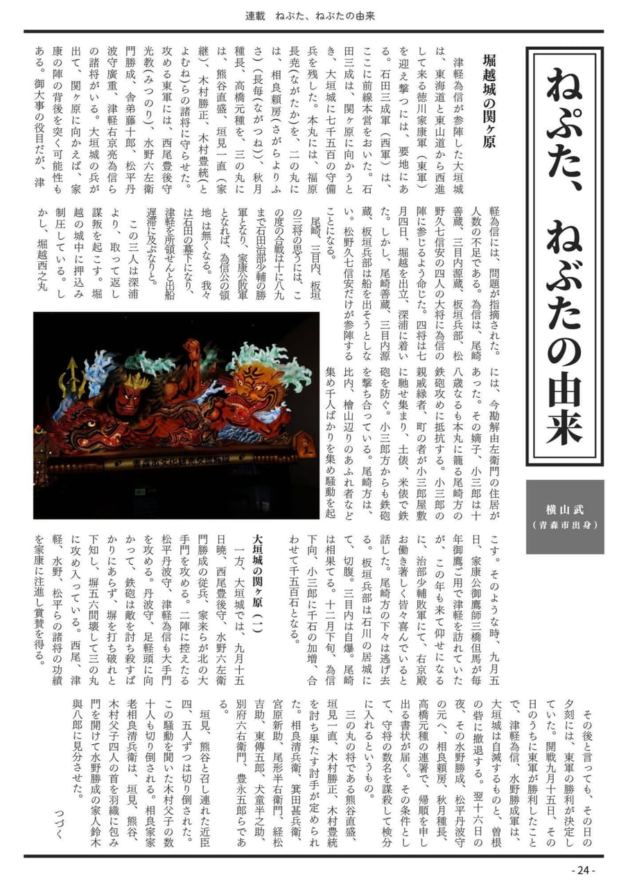 Page 26（26ページ目）