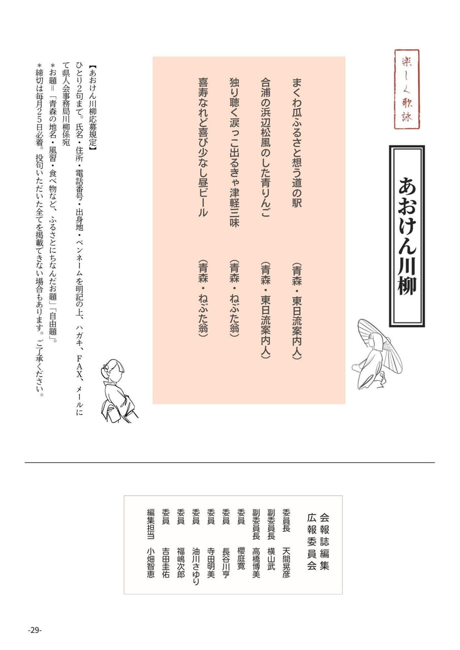 Page 33（33ページ目）
