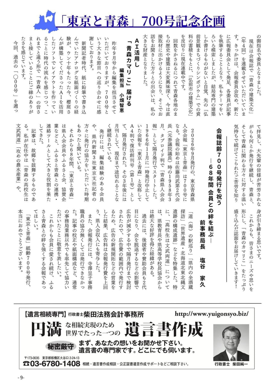 ページ（11ページ目）