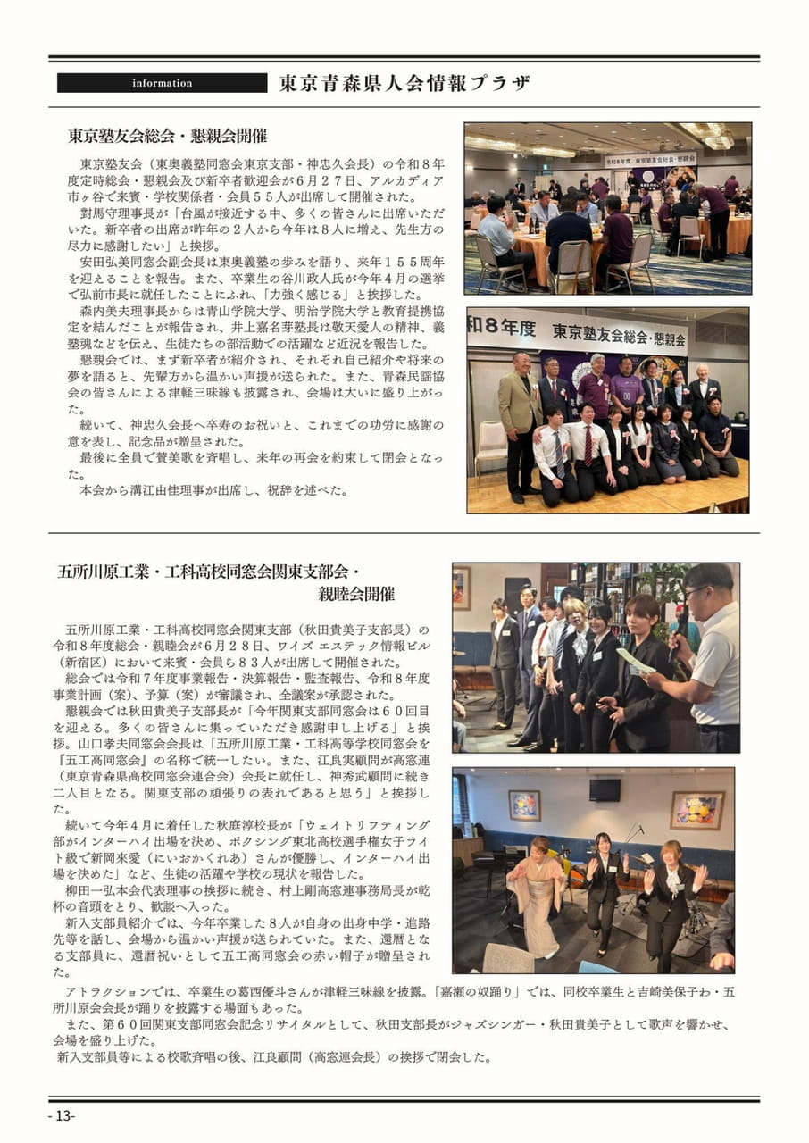 ページ（15ページ目）