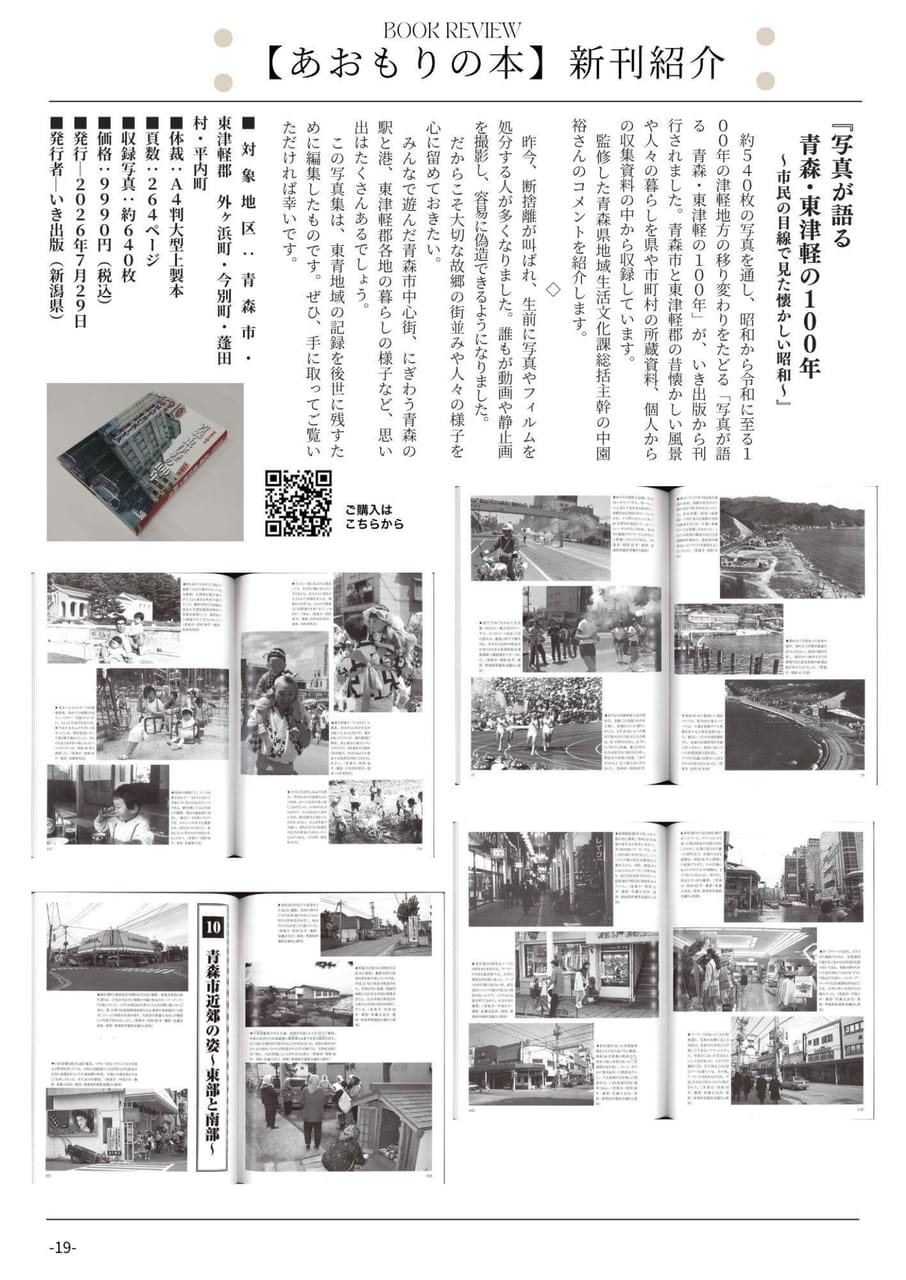 ページ（21ページ目）