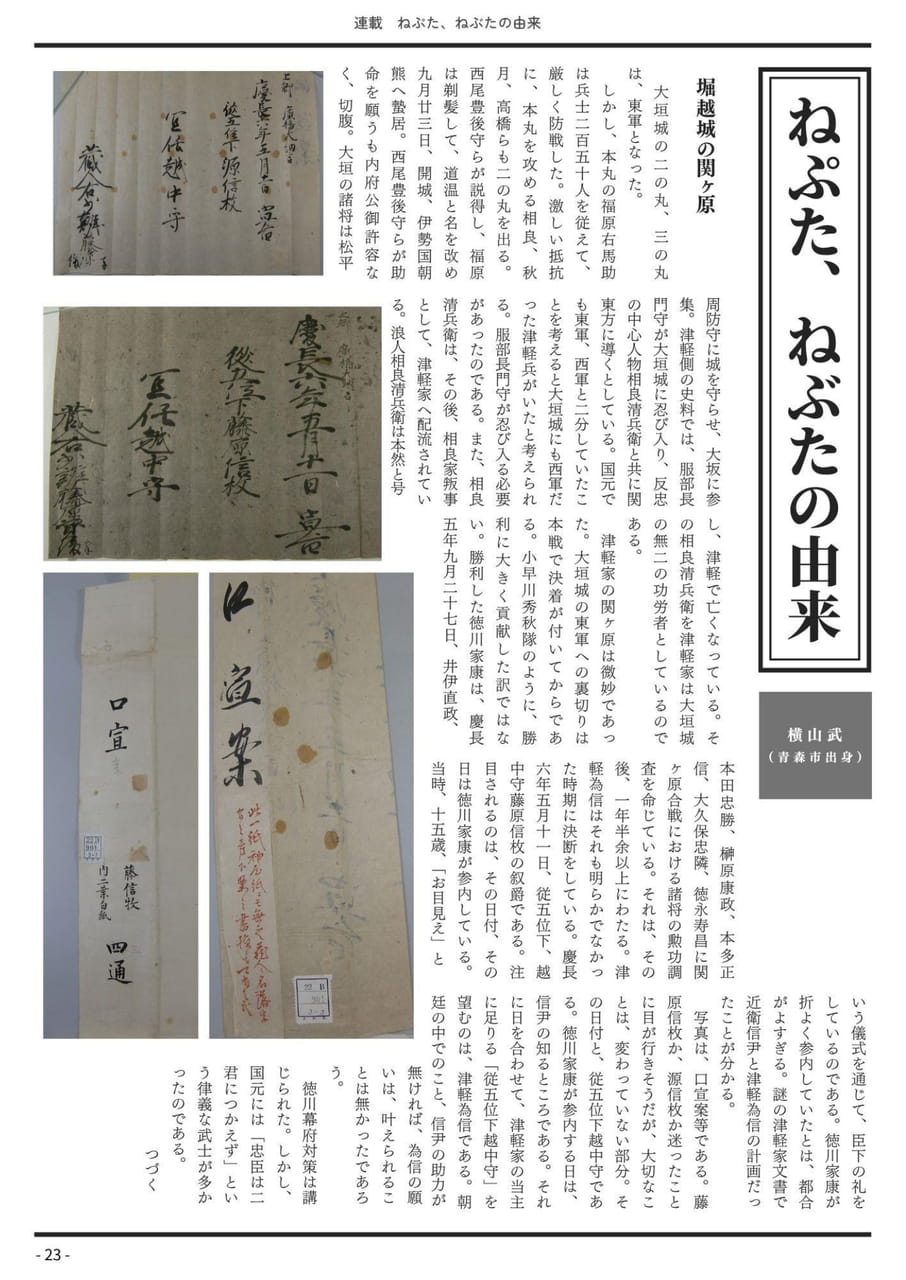ページ（25ページ目）