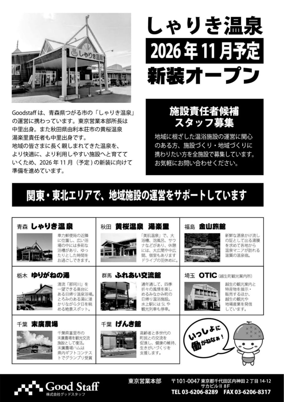 ページ（31ページ目）