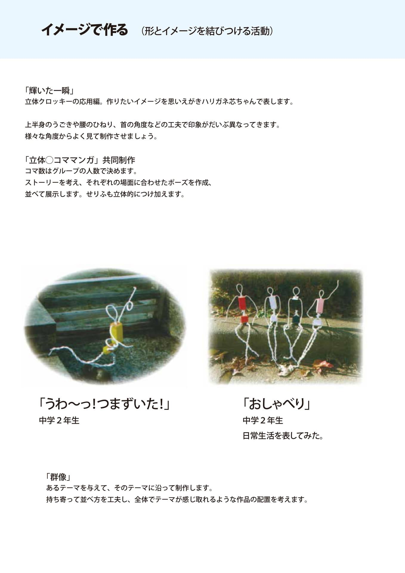 Page 5(5ページ目)