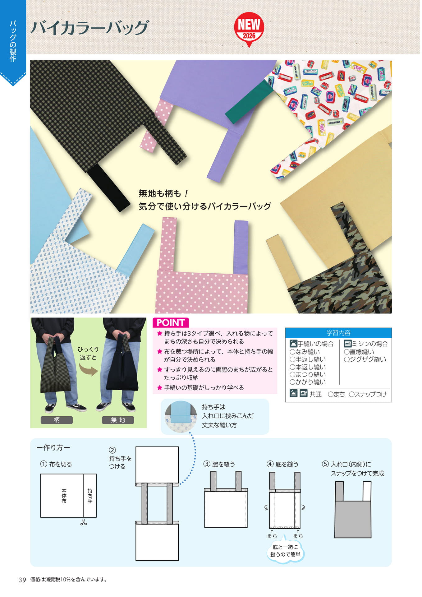 Page 040(40ページ目)