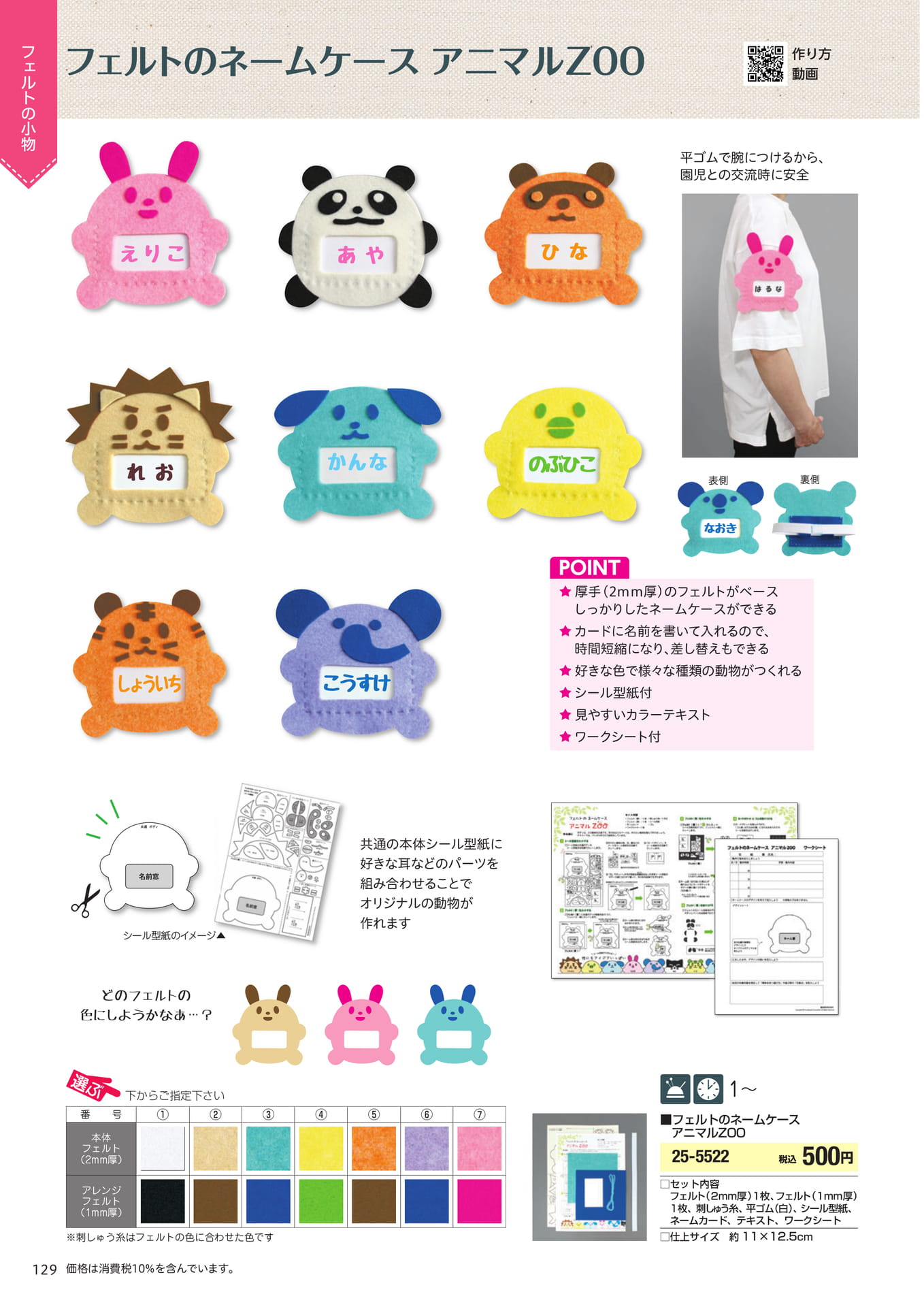 Page 130(130ページ目)