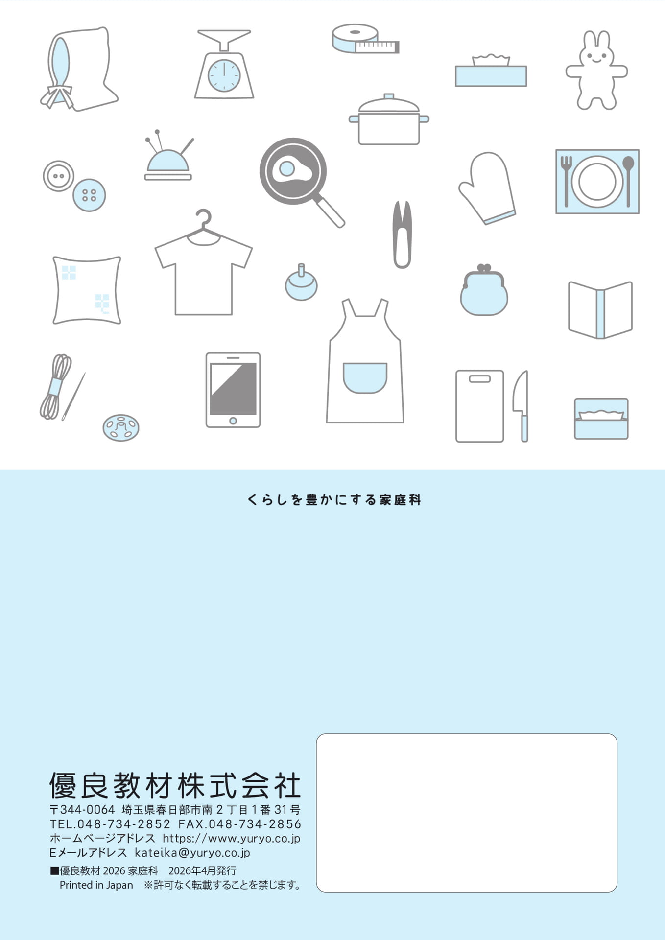 Page 260(260ページ目)
