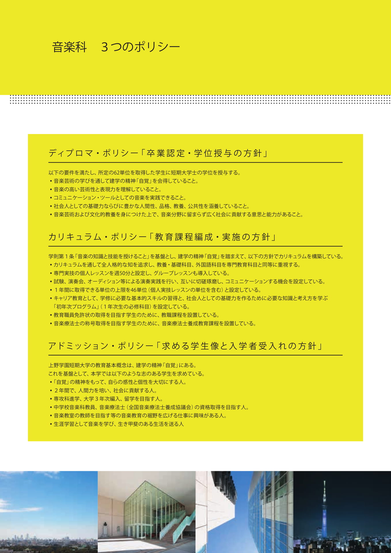 Page 04(4ページ目)