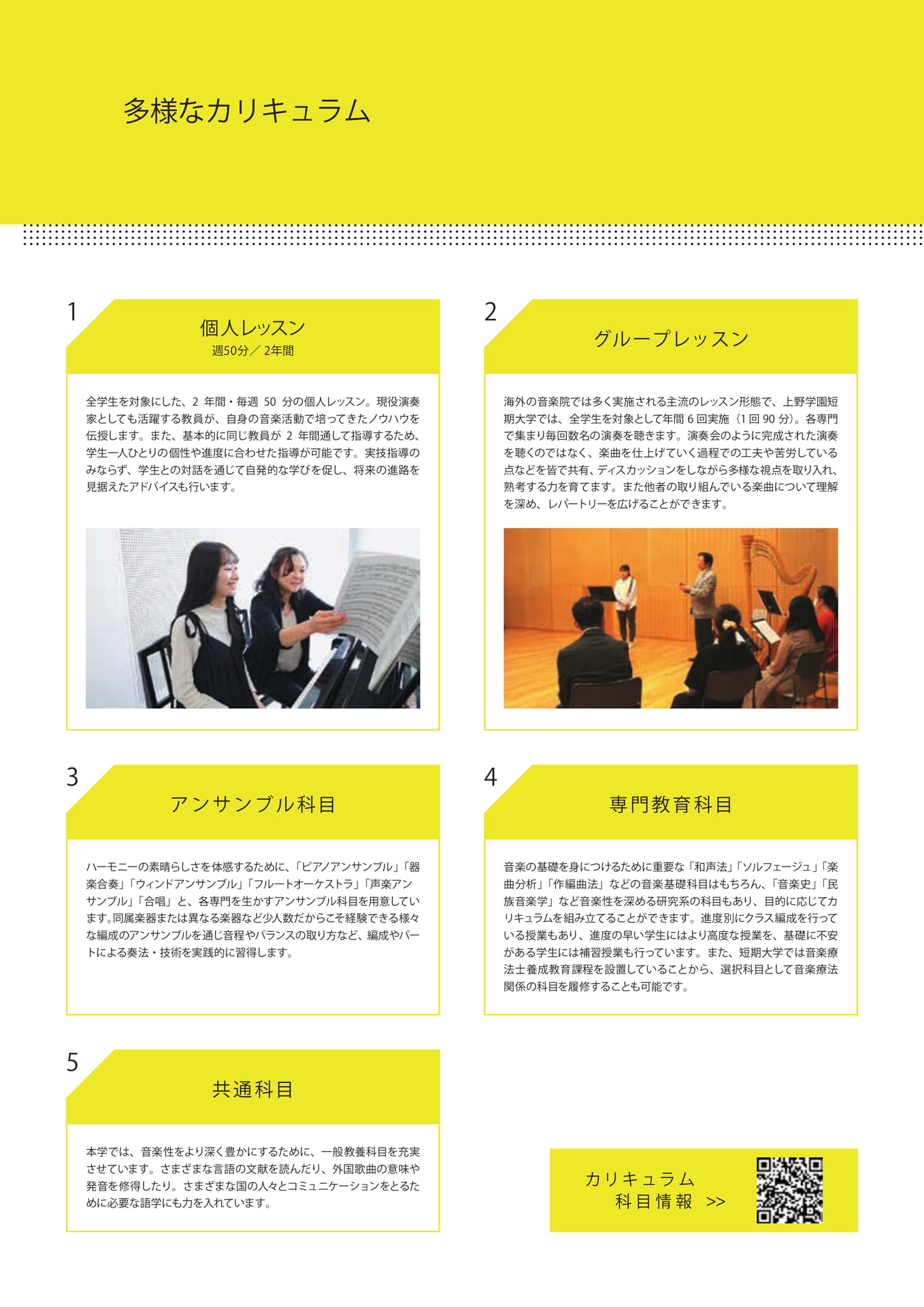 Page 10(10ページ目)