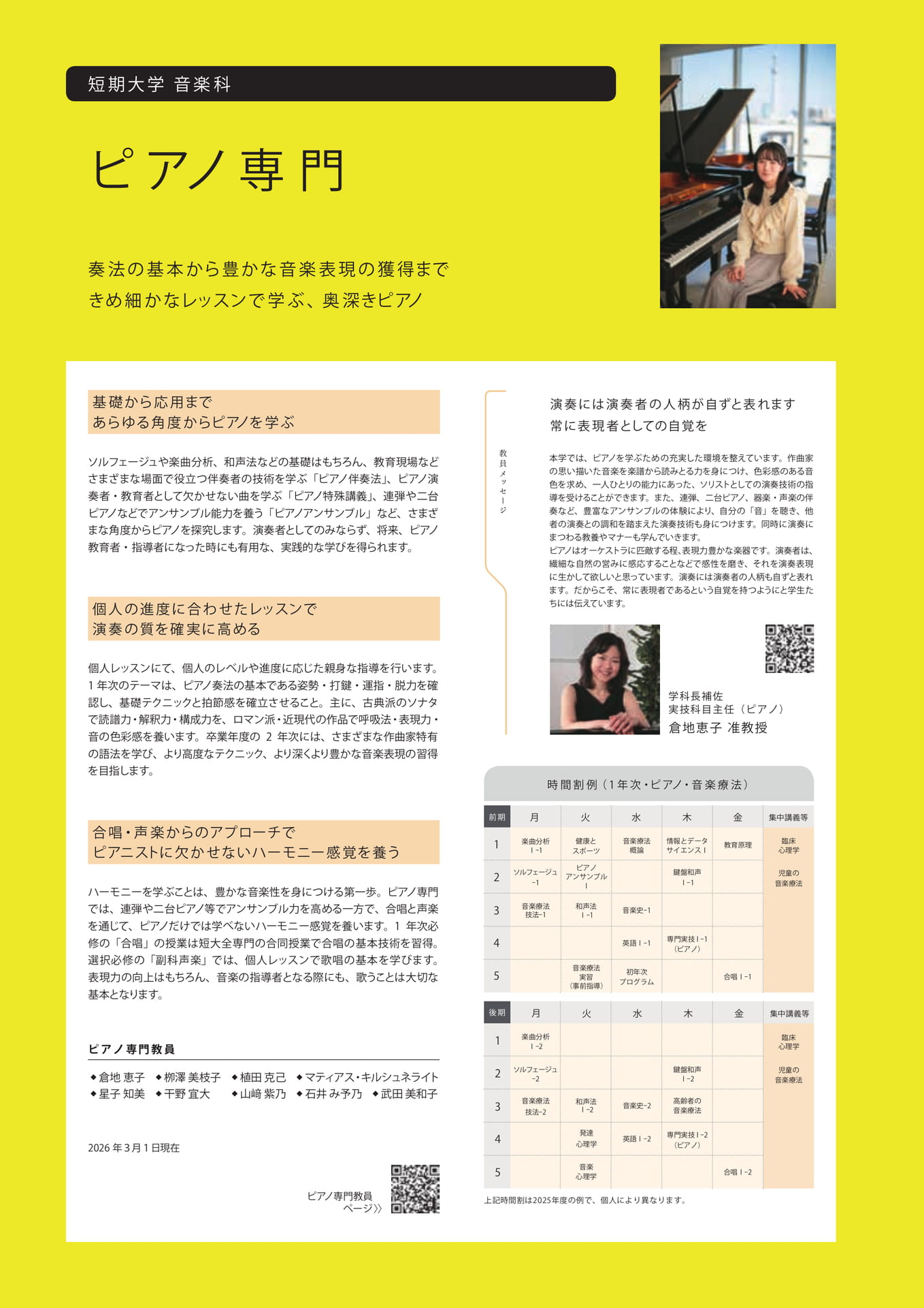 Page 12(12ページ目)