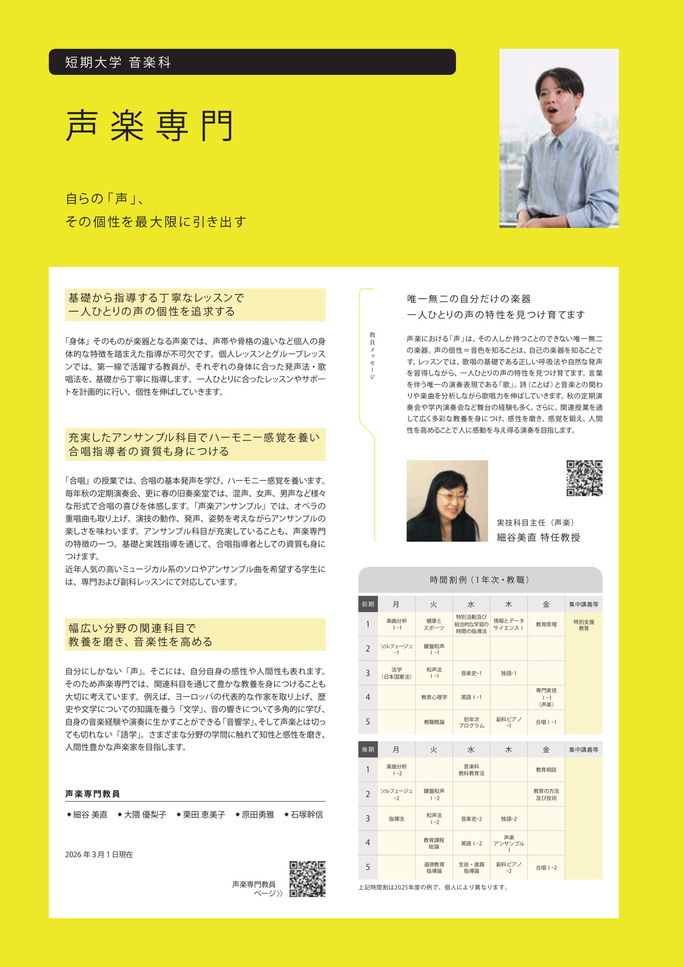 Page 14(14ページ目)