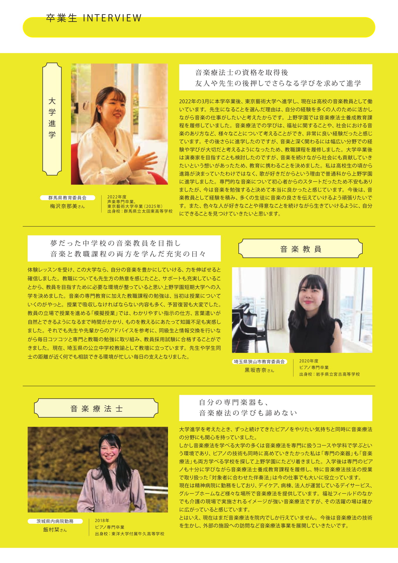 Page 21(21ページ目)