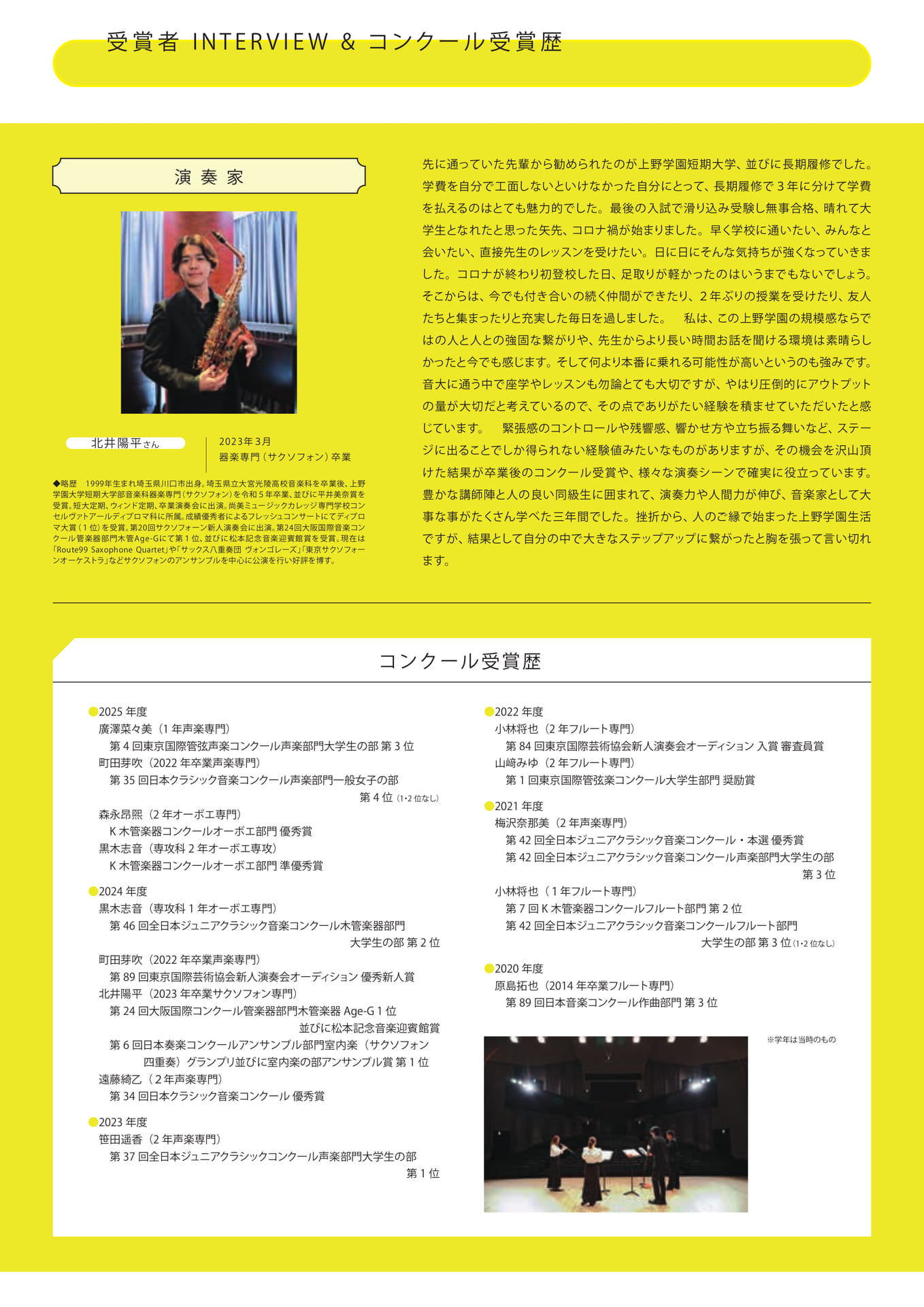 Page 22(22ページ目)