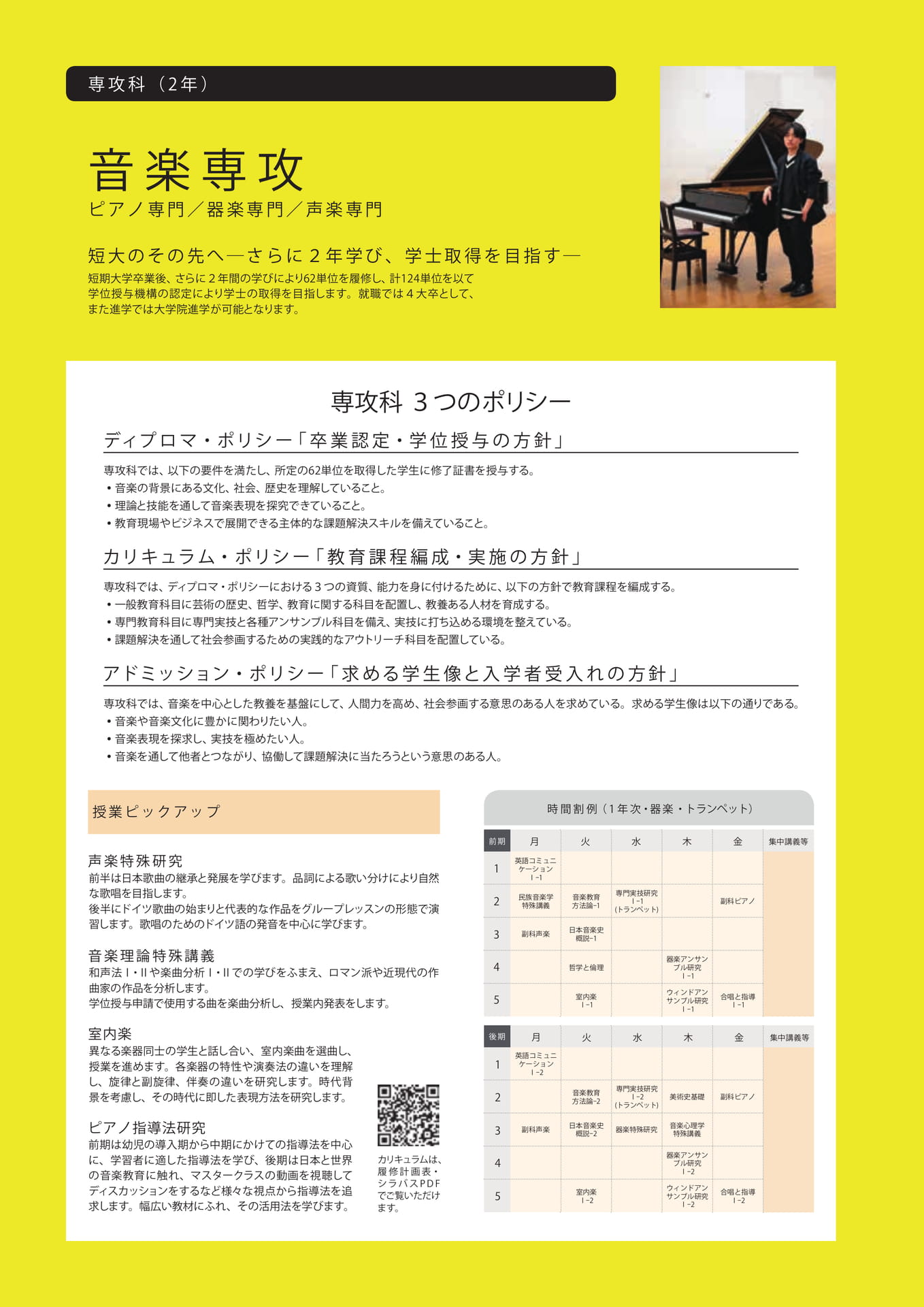 Page 24(24ページ目)