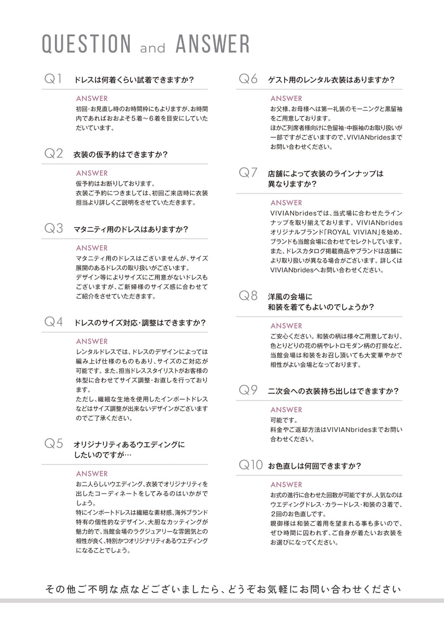 Page 27（27ページ目）