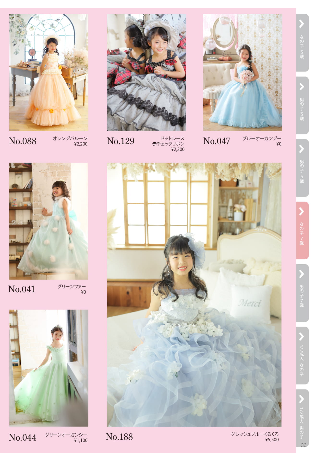 Page 35（35ページ目）