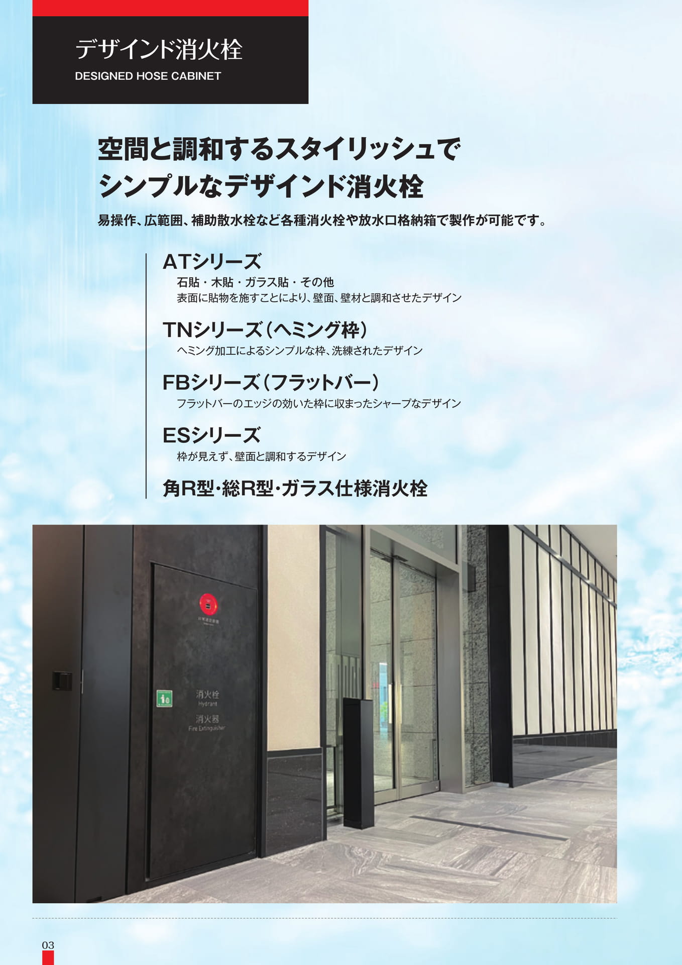 Page 04(4ページ目)