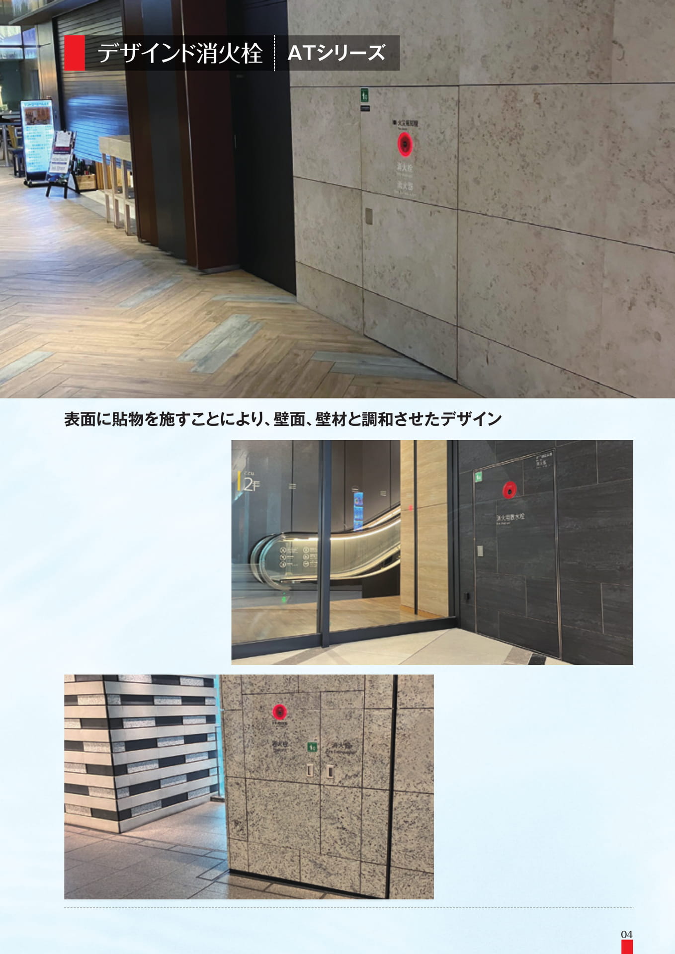 Page 05(5ページ目)