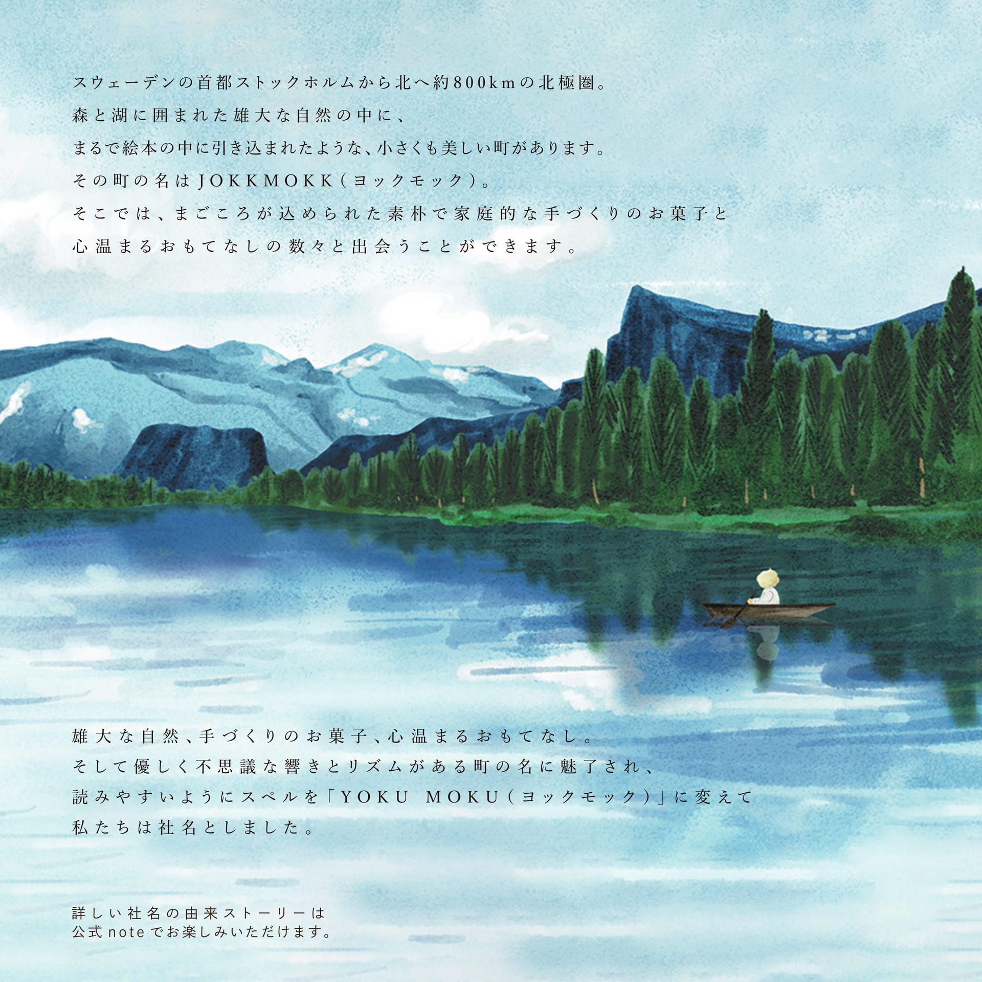 Page 02（2ページ目）