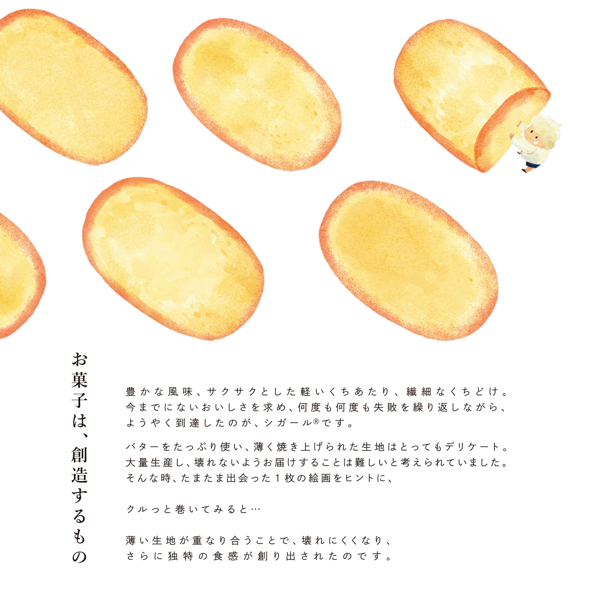 Page 05（5ページ目）