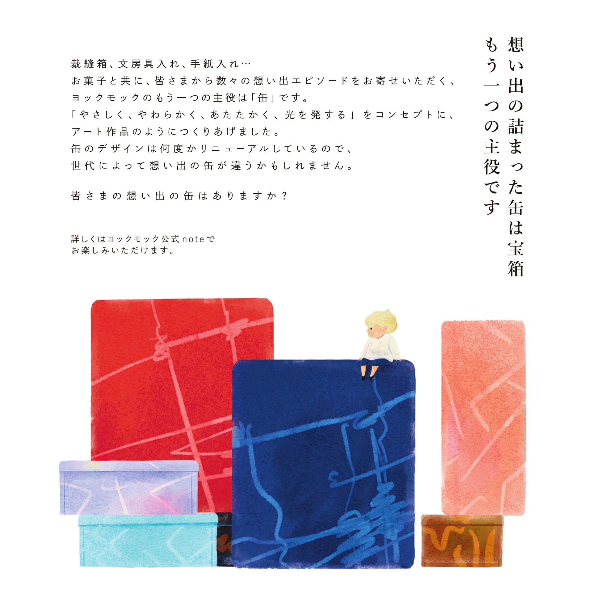 Page 06（6ページ目）
