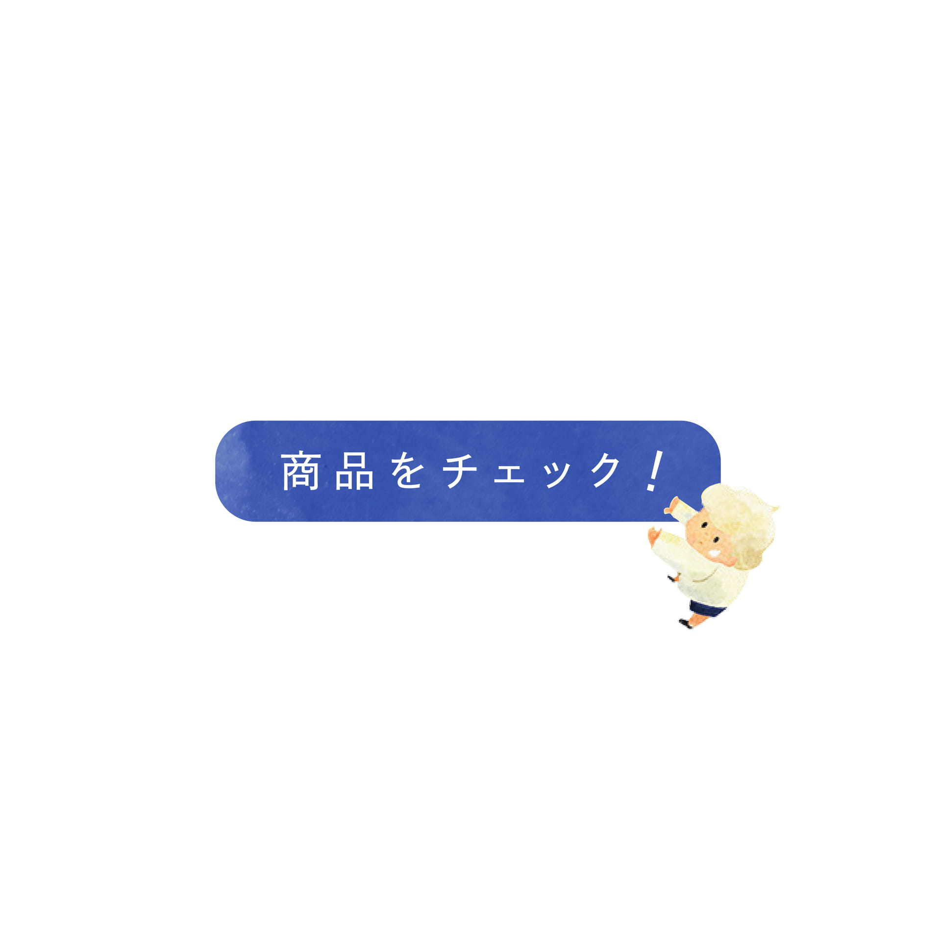 Page 11（11ページ目）