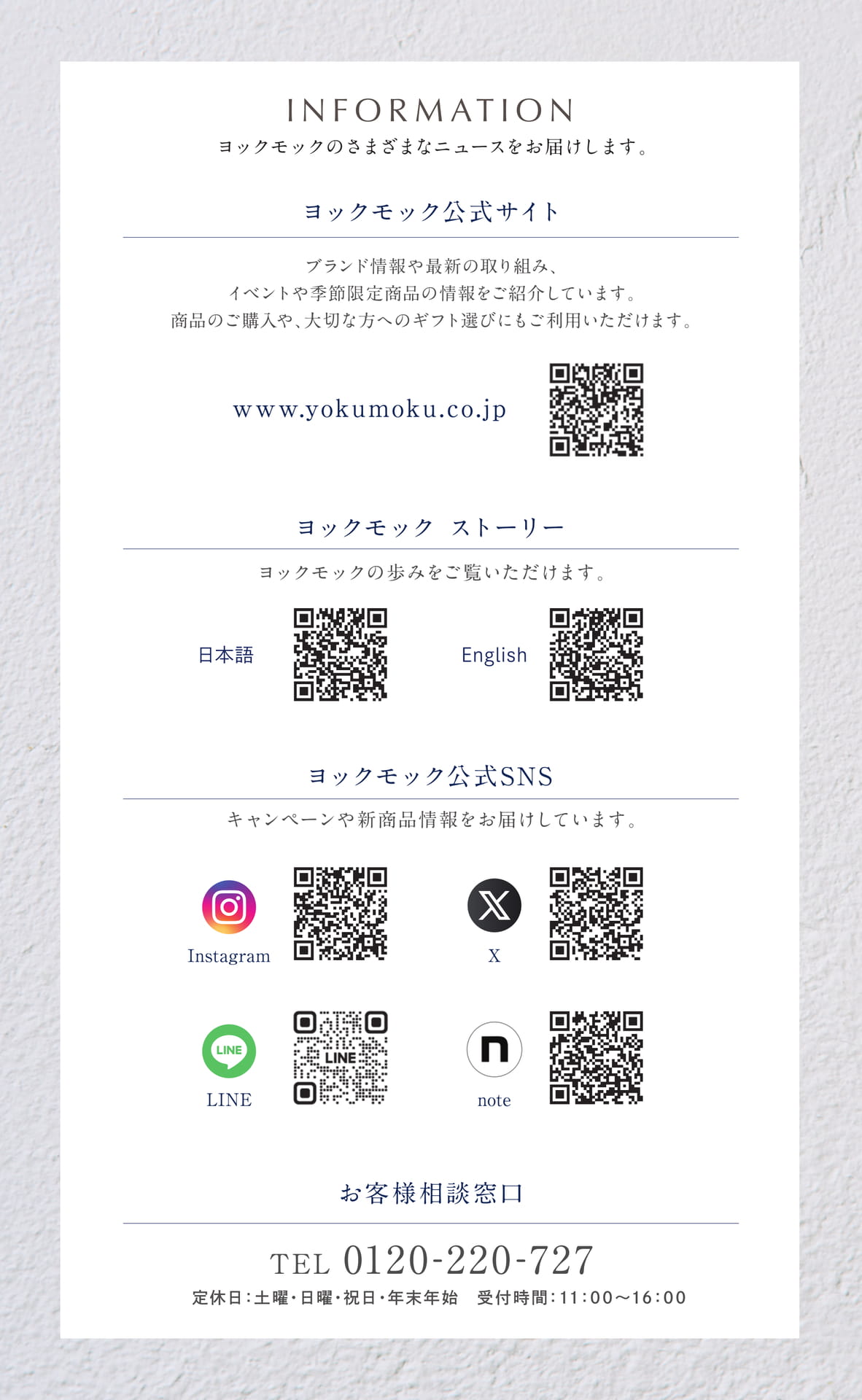 Page 15（15ページ目）