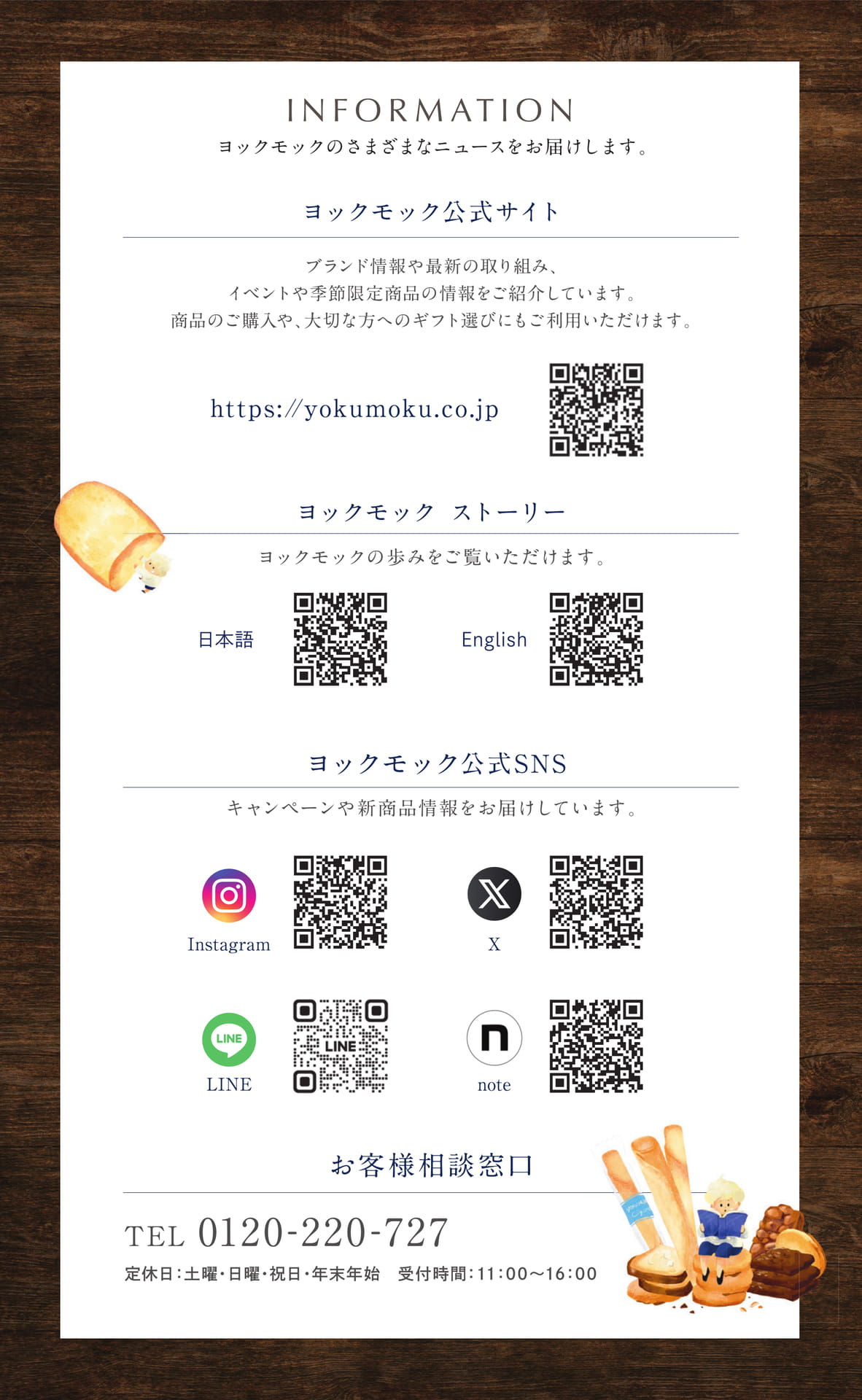 ページ（15ページ目）