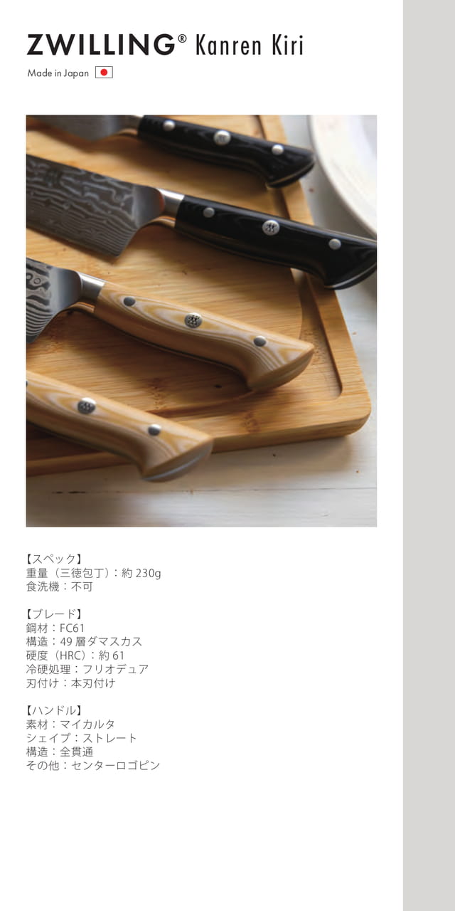 Page 20（20ページ目）