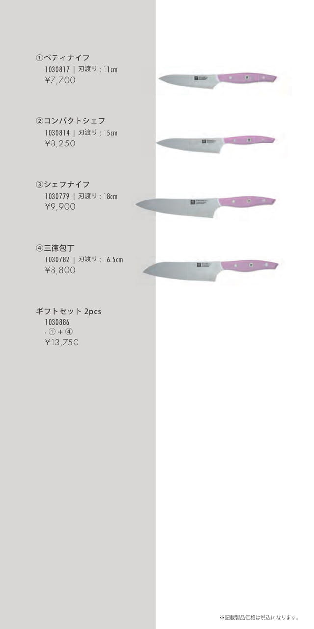 Page 33（33ページ目）