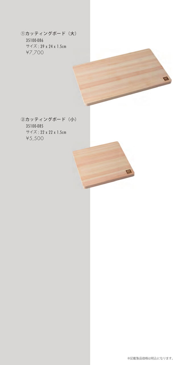 Page 49（49ページ目）