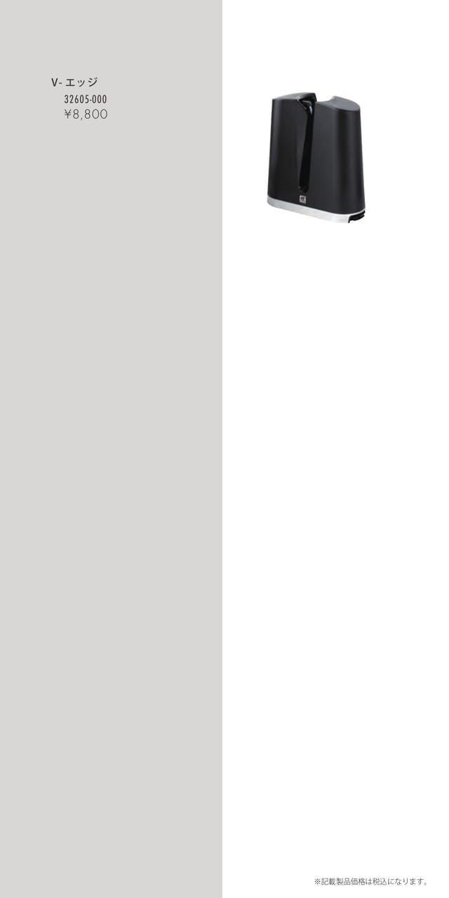 Page 57（57ページ目）